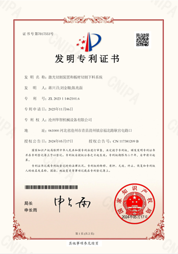 l(f)(zhun)C(sh)
